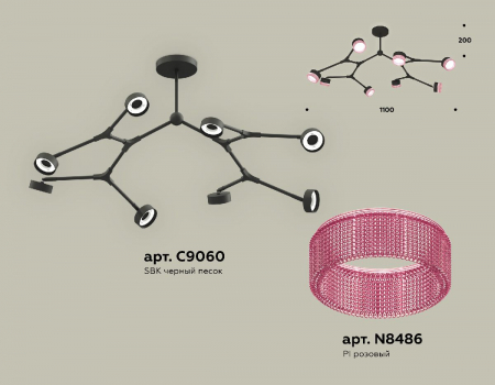 Ambrella Light XB9060200