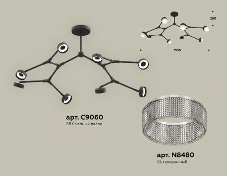 Ambrella Light XB9060201