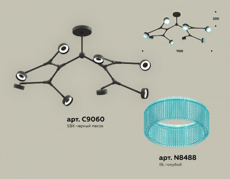 Ambrella Light XB9060202