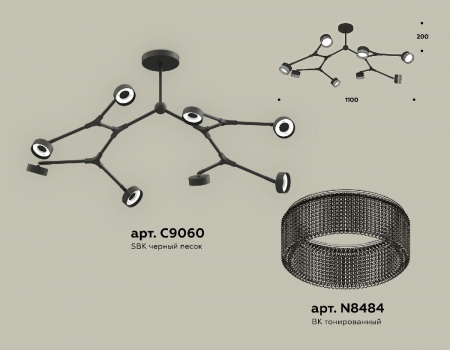Ambrella Light XB9060203