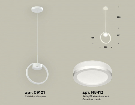 Ambrella Light XB9101150