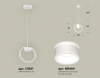 Ambrella Light XB9101152