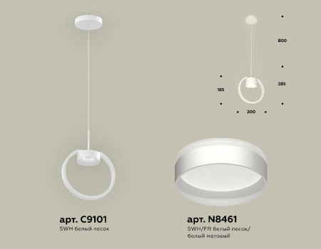 Ambrella Light XB9101153