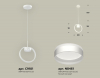 Ambrella Light XB9101153