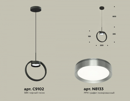 Ambrella Light XB9102102
