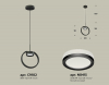 Ambrella Light XB9102150