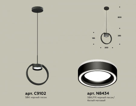 Ambrella Light XB9102151