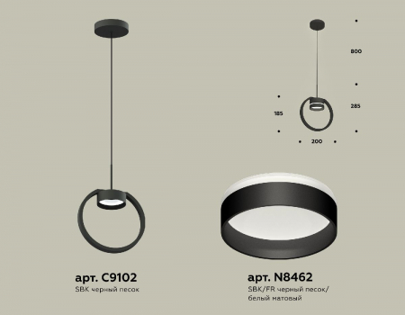 Ambrella Light XB9102153