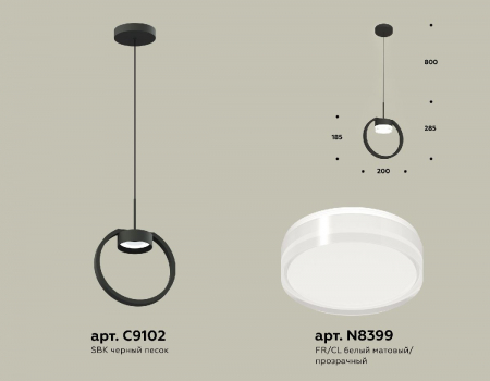Ambrella Light XB9102154