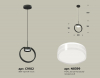 Ambrella Light XB9102154