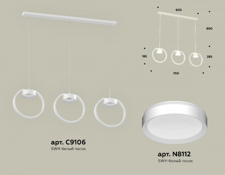 Ambrella Light XB9106100