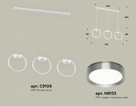 Ambrella Light XB9106102