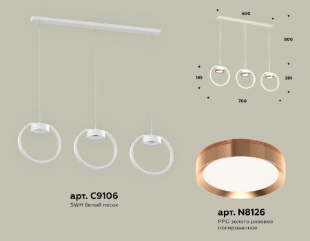 Ambrella Light XB9106104