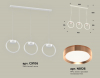 Ambrella Light XB9106104