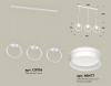 Ambrella Light XB9106154