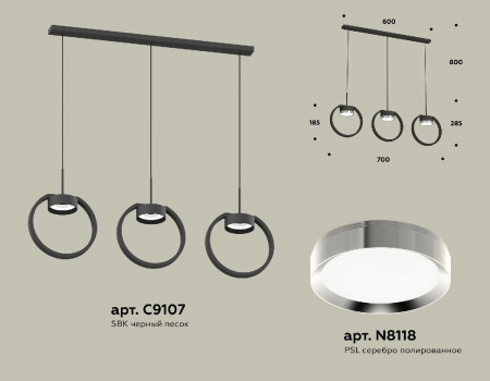Ambrella Light XB9107101
