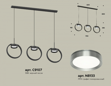 Ambrella Light XB9107102