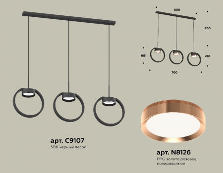 Ambrella Light XB9107104