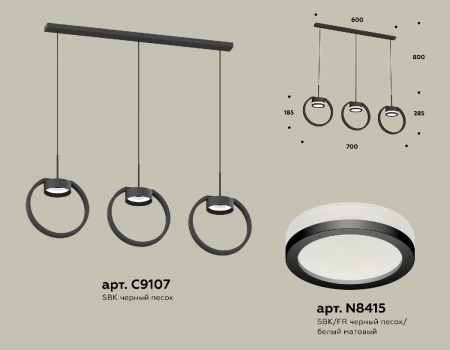 Ambrella Light XB9107150