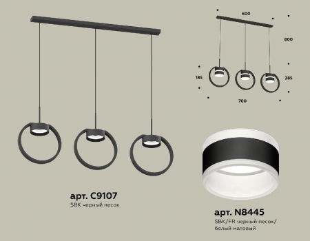 Ambrella Light XB9107153
