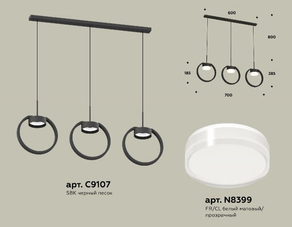 Подвесной светильник Ambrella Light Traditional (C9107, N8399) XB9107156