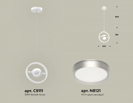 Ambrella Light XB9111101