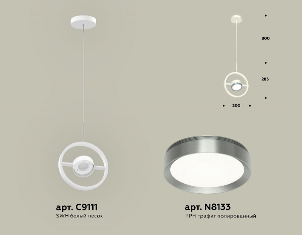 Подвесной светильник Ambrella Light Traditional (C9111, N8133) XB9111102
