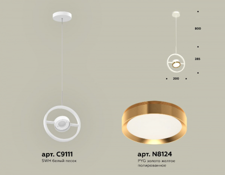Ambrella Light XB9111103