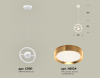 Ambrella Light XB9111103