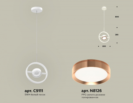 Ambrella Light XB9111104