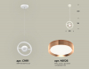 Ambrella Light XB9111104