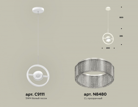 Ambrella Light XB9111150