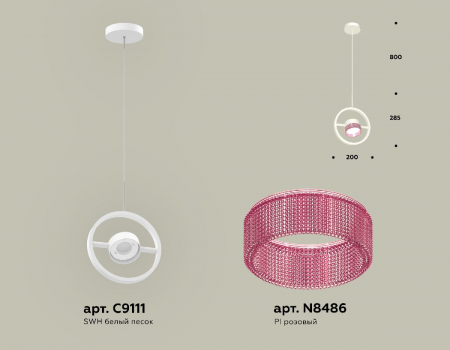 Ambrella Light XB9111151