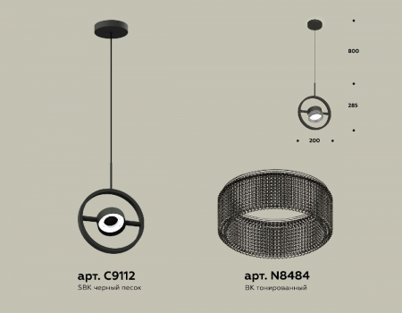 Ambrella Light XB9112150