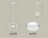 Ambrella Light XB9118100