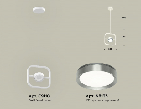Ambrella Light XB9118102