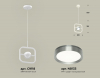 Ambrella Light XB9118102