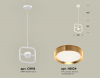 Ambrella Light XB9118103
