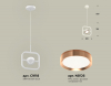 Ambrella Light XB9118104