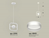 Ambrella Light XB9118152