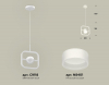 Ambrella Light XB9118155