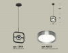 Ambrella Light XB9119102