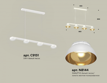 Ambrella Light XB9151101
