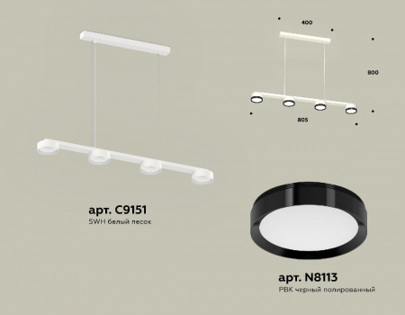 Ambrella Light XB9151151