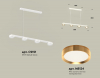 Ambrella Light XB9151152