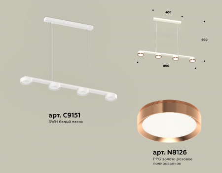 Ambrella Light XB9151153