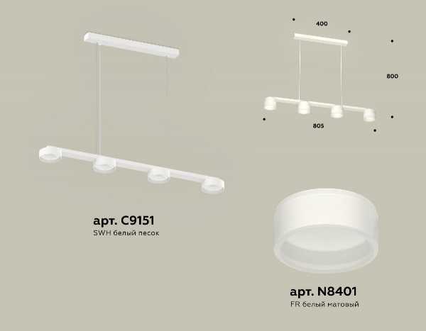Подвесной светильник Ambrella Light Traditional (C9151, N8401) XB9151205