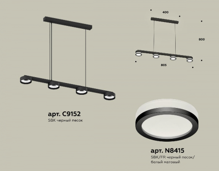 Ambrella Light XB9152200