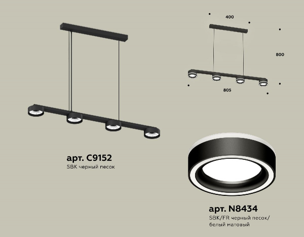 Подвесной светильник Ambrella Light Traditional (C9152, N8434) XB9152201