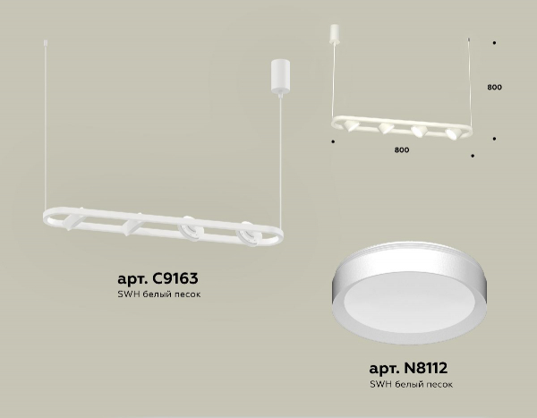 Подвесной светильник Ambrella Light Traditional (C9163, N8112) XB9163100